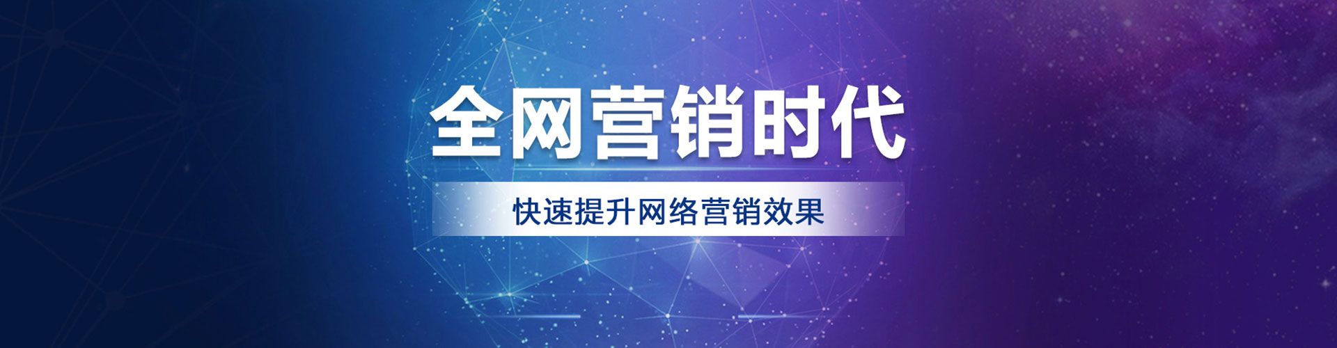 杭州信息流推广
