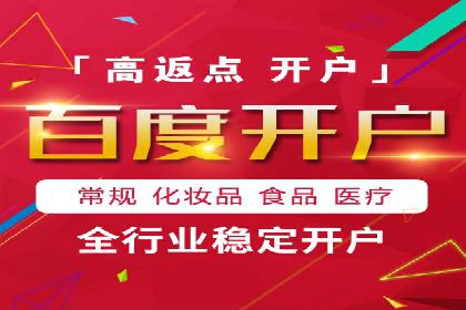 SEM实战案例：案例分析广告投放